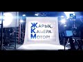 Спорттық драма «Боксшы». «Жарық. Камера. Мотор!»