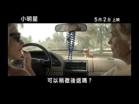 《小明星》Starlet 預告片 2013年上映
