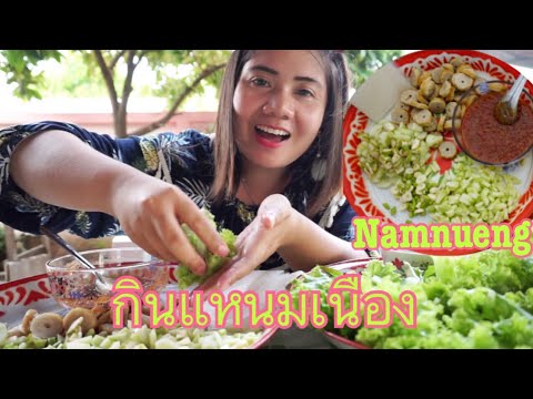 กินแหนมเนือง Eating Namnueng Vietnamese food | Puipui - YouTube