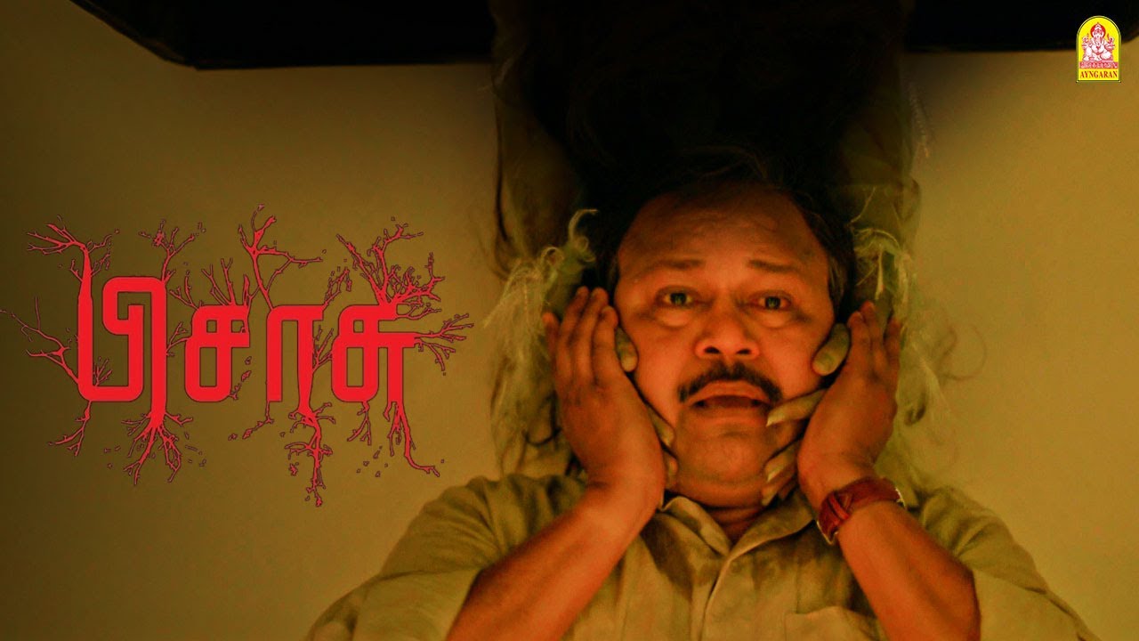 என் தெய்வமே அப்பா கூட வந்துடு-டி நான் பார்த்துக்குறேன் ! |Pisaasu HD Movie | Naga | Radha Ravi