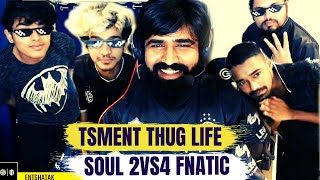 TSMent Interview 3 WWCD - Jonathan Thug Life | SOUL 2vs4 Fnatic & wipes TSM PMPL FINAL