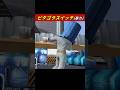 【爆笑】ピタゴラスイッチ【面白い】