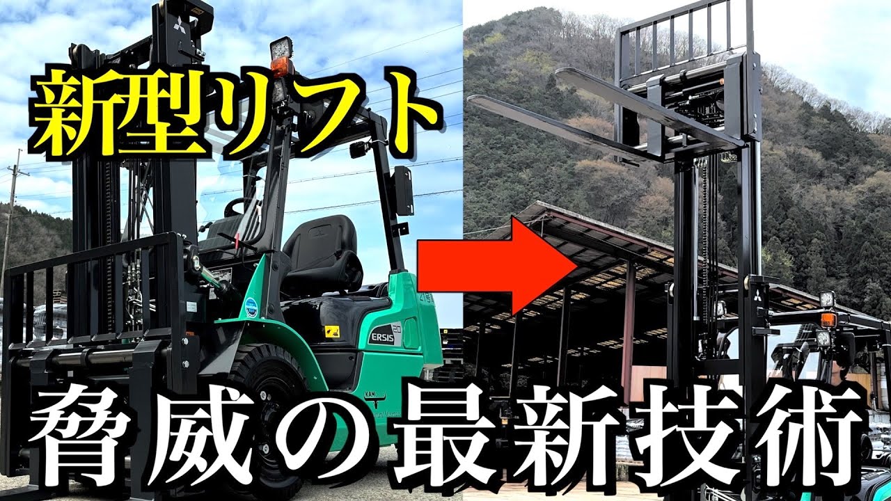 調子良いです^ ^フォークリフトFG20ガソリン　ブレーキもなおしました！ YouTube