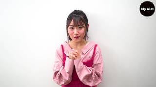 【My Girl vol.21】小倉唯 コメント