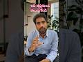ఇవి తెలుసుకుంటే, ఇక తిరుగులేదు #investment #trending