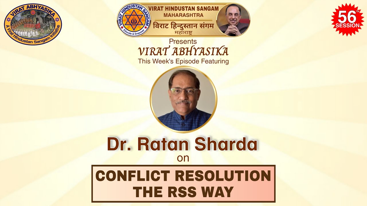 CONFLICT RESOLUTION THE RSS WAY By Dr. Ratan Sharda in VHS Samvada Organised by VHS Maharashtra