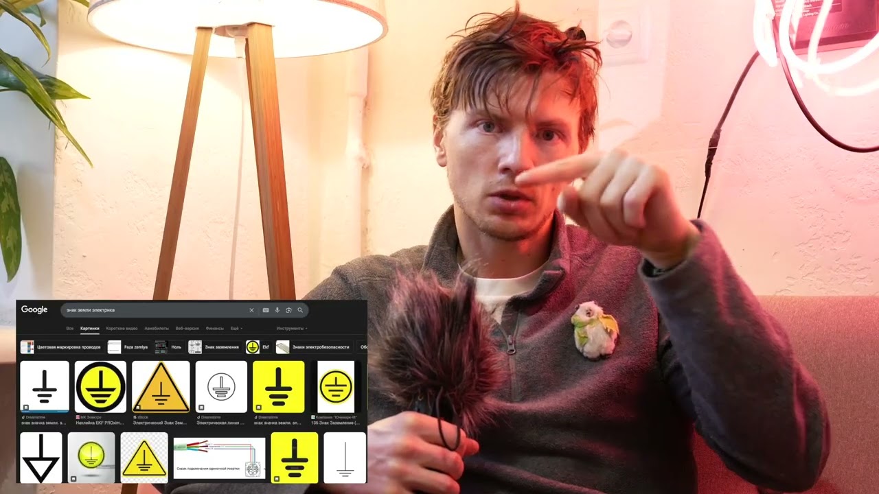 Продуктивный четверг: установил первые розетки