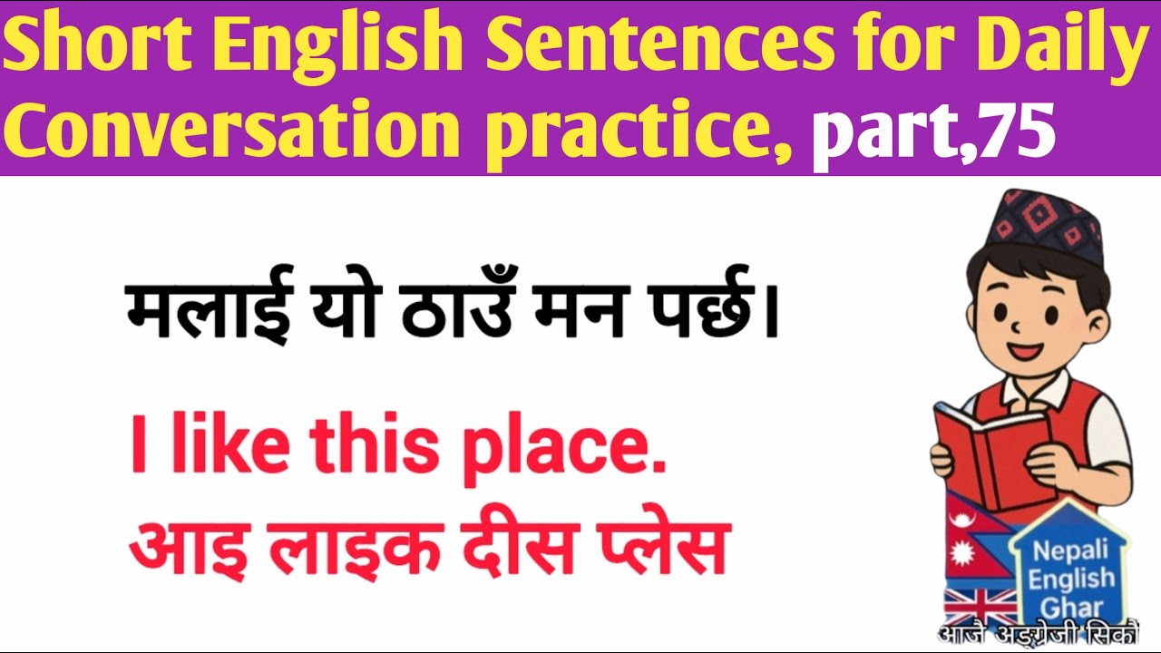 Short English Sentences for Daily Conversation | Learn English with Nepali Meaning/ part 75