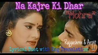 Na Kajre Ki Dhar | Lyrical Duet | Rajashree & Arpit | Mohra Full Song