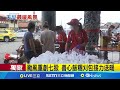 民間救助行動