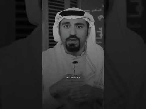 دوام الحال من المحال