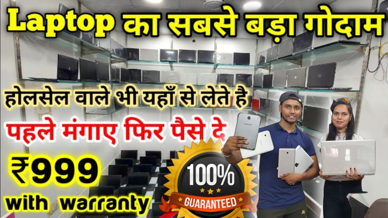 Second hand laptop market delhi nehru place laptop market cheap
