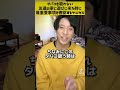 僕はタバコ吸いません!#嵐 #二宮和也 #にの #ジャニーズ #腐ったニノ #あるある #あるあるネタ #ネタ動画 #ネタ #お笑い #ものまね #そっくりさん