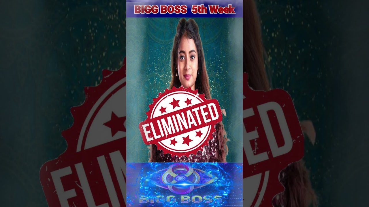 Bigg Boss Telugu 5th week  eliminated Nainika 