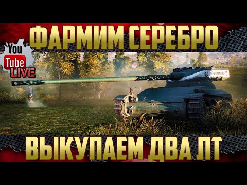 Video: World Of Tanks Mendapatkan Kampanye Pemain Tunggal Pertamanya Minggu Depan