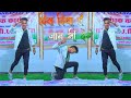 Dil diya hai jaan bhi denge  republic day special  choreography by  dhiraj patel dance