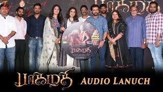 Bhaagamathie Audio Launch | Full Video | Anushka | S Thaman | Vidyu Raman | Thamizh Padam