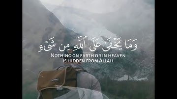تلاوة عذب تريح القلب | القارئ أحمد النفيس| سورة إبراهيم | حالات قرآن كريم 🌸🌿