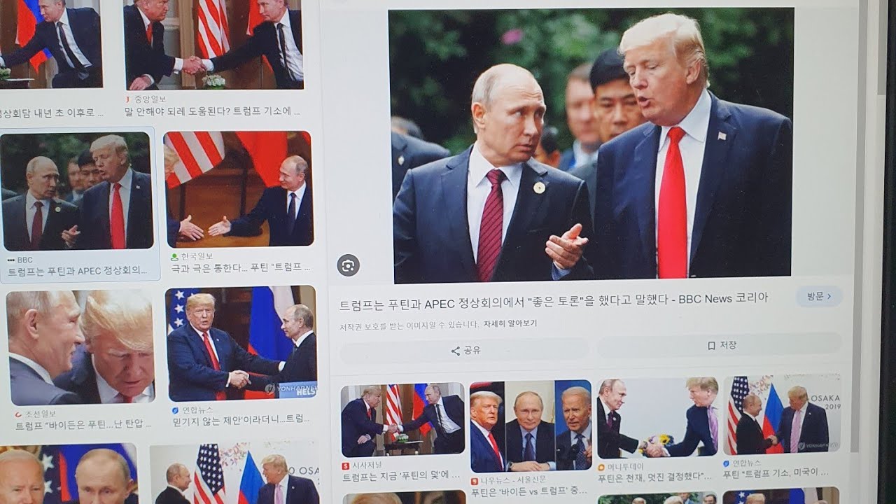 Meta-Communication 잘 활용한 리더들.미국 Trump, 러시아 Putin, 중국 Xi JinPing,인도네시아 Prabowo 대통령당선자,노무현 대통령.백기완 선생님
