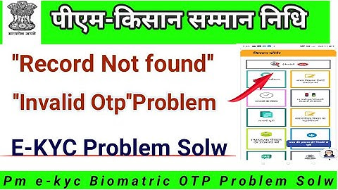 Pm Kisan kyc Record Not Found||Pm Kisan kyc Invalid otp Solution||Pm Kisan kyc Update Online||