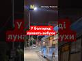 Бєлгород: удари й перебої зі світлом