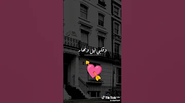 اغلي من عنيه والعيون تشهد عليا 