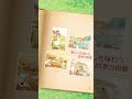 ロウロウ山開発日誌 vol.1 #cute #animation #art #kawaii #イラスト #drawing #funny #memes