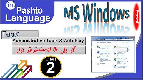 Control Panel Full Tutorial in Pashto Class - 2 | Administrative Tools and Auto Play Applets