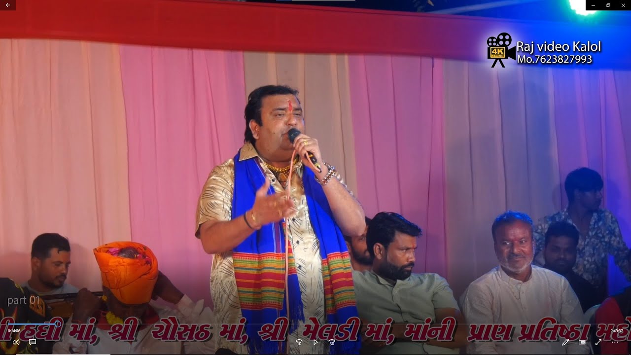 Pravin luni Lachhdi bahuchar meldi photo pran pratistha mahotsav Raj video kalol