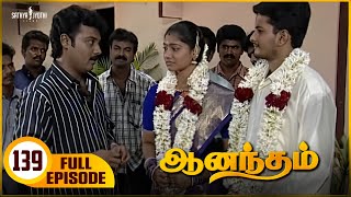 Anandham | ஆனந்தம் - Episode 139 | Sukanya | Sathya Jyothi