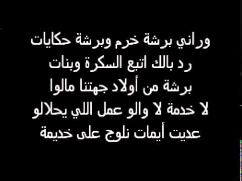 TÉLÉCHARGER MUSIC BALTI JEY MEL RIF LEL ASSIMA MP3 LEL JEY ASSIMA BALTI TÉLÉCHARGER MEL MP3 RIF MUSIC