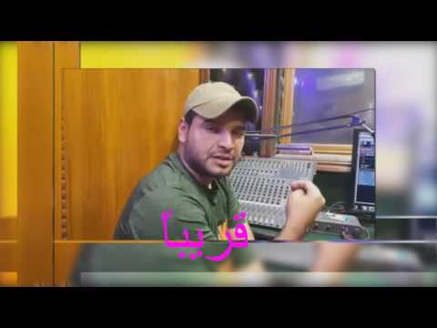 أقوي قصيدة وطنية جهادية جديد المنشد حسين الحجامي مايكدرون علينه 2016 قريبا جدا