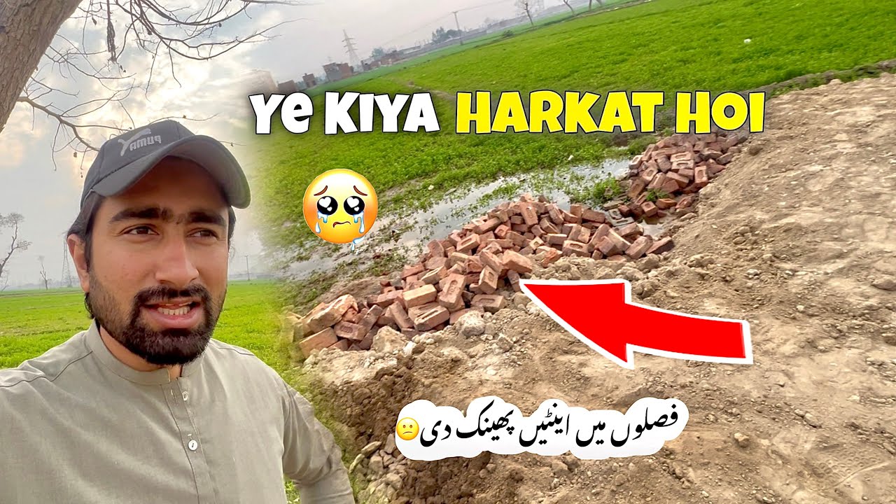 Ye Kesi Harkat Hoi | Faslon Main Intyn Phenk Di😕