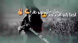 حالات واتس أب//رقاوي و اديريا وا إدلبي واحلبيه 