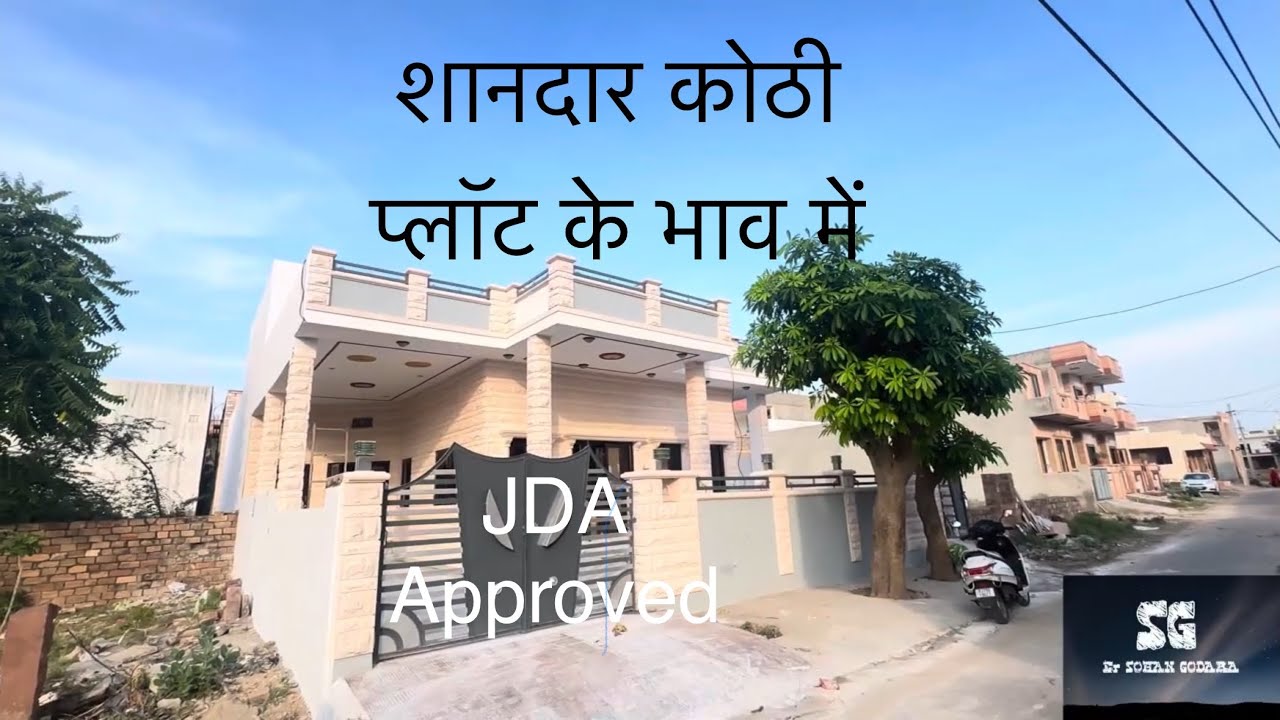 House for sale in Jodhpur 40*75 size #homedecor #property #villa #interiordesign 