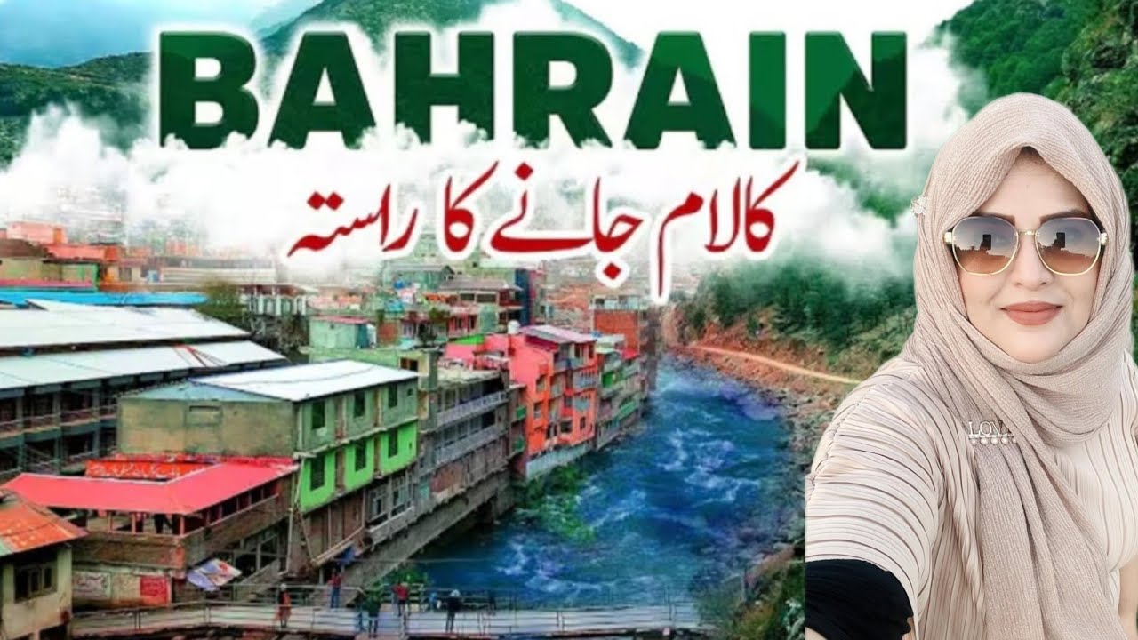 Bahrain's Hidden Gem: Exploring the Stunning K Lake! 🇧🇭✨