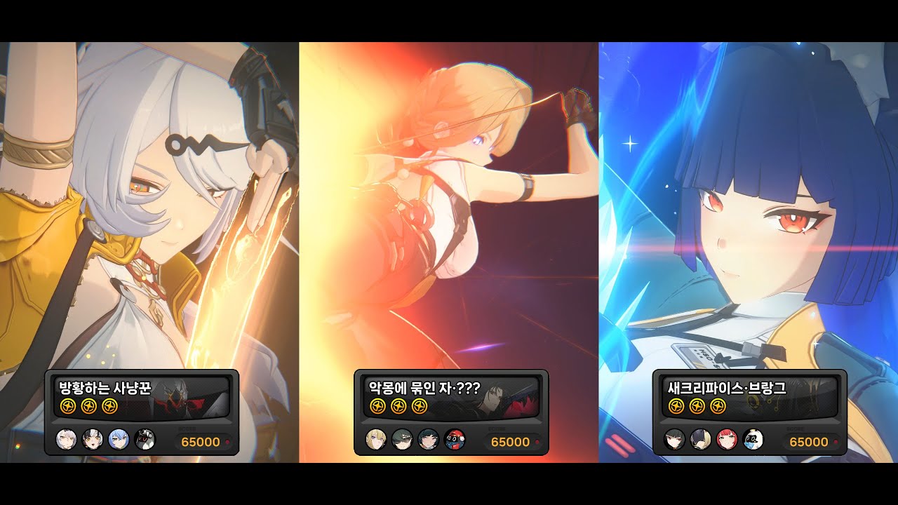 젠레스 존 제로 - 위험한 강습전 S26(195K)