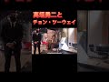 ブレイキングダウン6 #ブレイキングダウン vs #アウトサイダー #高垣勇二 #ハマの勇二 #チョンツーウェイ #breakingdown
