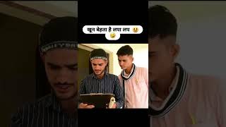 #Pani pat ka yudh #memes#Shorts#music#masti🤣