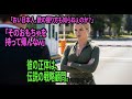 【衝撃の結末】米軍女性に嘲笑された韓国人男性が「電話一本」で在韓米軍基地を沈黙させた理由!驚愕の報復劇