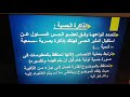 شرح وتدريبات درس الذاكرة للصف الثانى الثانوى