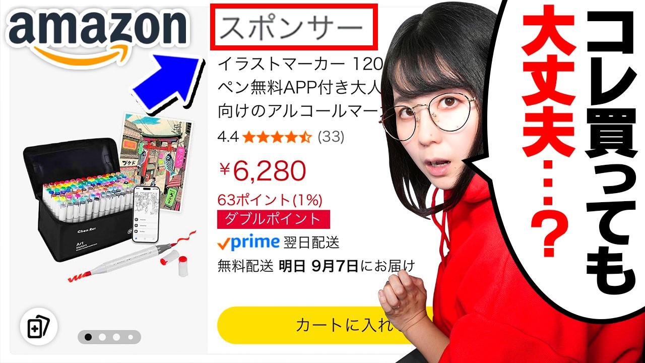 ぶっちゃけ「こういう画材」って買って平気なの…?【Amazonの激安マーカー全部買って試す】