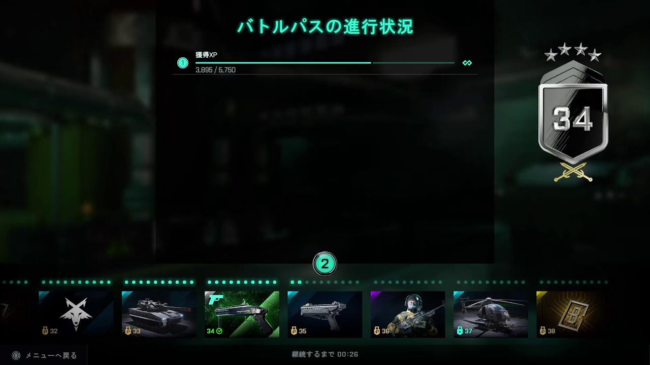 いもいもすないぱー