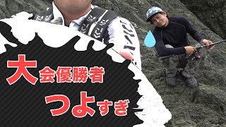 大会優勝者と釣り対決　2話