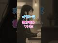 オフコース、君が嘘をついた。#jpop #80s
