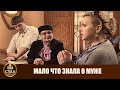 Мало что знала о муже - Дела семейные #сЕленойДмитриевой