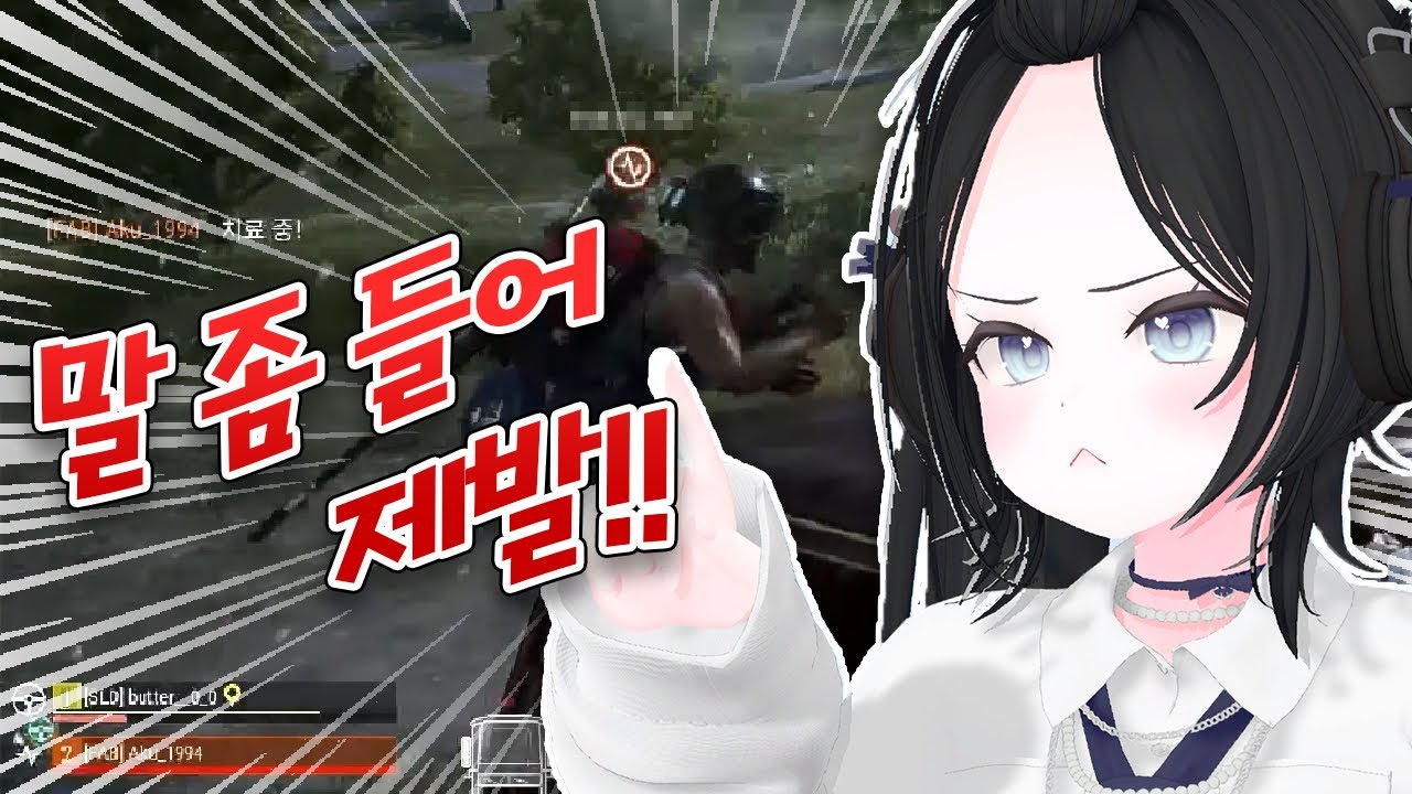 제바알 행복하게 배그 하고싶다요ㅠㅠㅠ