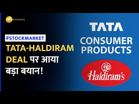 Tata Group - Haldiram Deal: क्या Tata Group के हाथ आएगी Haldiram? TCP ने खोला राज़