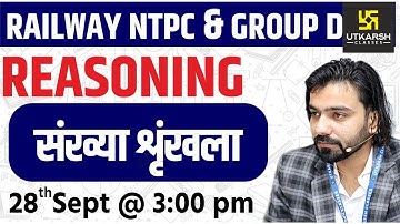 Railway NTPC & Group D | Number Series | Reasoning Short Tricks | By Akshay Sir
