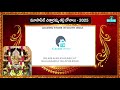 Moosapet Chittaramma Thalli Bonaalu 2025 | CASA Appliances -Products |BTB Advertisement Model